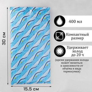 Аккумулятор холода "Мастер К", 400 мл, 30 х 15.5 х 1.5 см