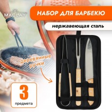 Набор для барбекю: нож, вилка, щипцы, 33 см