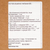 Рацион питания суточный, меню №2