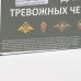 Сухой паек «СпецПит Тревожный»(ИРП-ТР), Вариант 1 , 1,25 кг