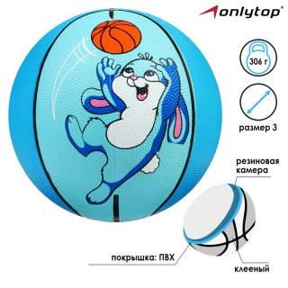 Мяч баскетбольный «Заяц», ПВХ, клееный, размер 3, 306 г