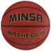 Баскетбольный мяч MINSA, матчевый, microfiber PU, размер 7, 600 г