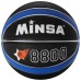 Мяч баскетбольный Minsa 8800, ПВХ, клееный, размер 7, 560 г, цвета микс