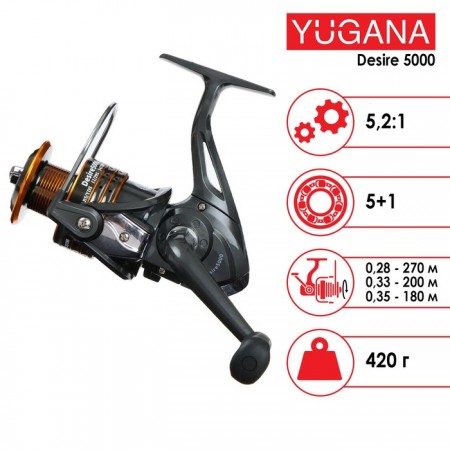 Катушка YUGANA Desire 5000 5+1 подшипник, 5.2:1