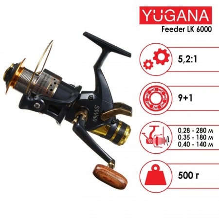 Катушка YUGANA Feeder LK 6000 9+1 подшипник, 5.2:1