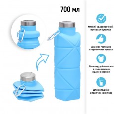 Бутылка для воды силиконовая, 700 мл, 22 х 6.5 см, голубая
