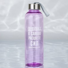 Бутылка для воды «В самом расцвете», 600 мл