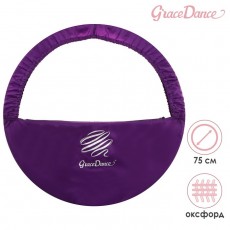 Чехол для обруча диаметром 75 см GRACE DANCE, цвет фиолетовый/серебристый