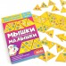 Настольная игра Талантливое поколение «Мышки малышки»