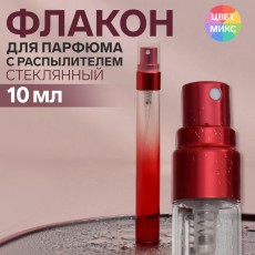 Флакон стеклянный для парфюма «Амбре», с распылителем, 10 мл, цвет МИКС