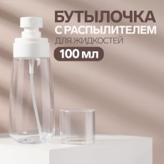Бутылочка для хранения, с распылителем, 100 мл, цвет прозрачный/белый