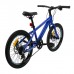 Велосипед 20" Maxiscoo Horizon, цвет сиреневый хамелеон