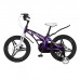 Велосипед 18" Maxiscoo Cosmic делюкс, цвет фиолетовый