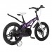 Велосипед 18" Maxiscoo Cosmic делюкс, цвет фиолетовый