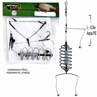 Снасть карповая, кормушка «Еж», коромысло, отвод, 3 крючка №2, 35 г