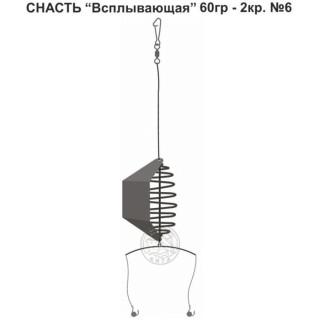 Снасть «Всплывающая», 2 крючка №6, 60 г