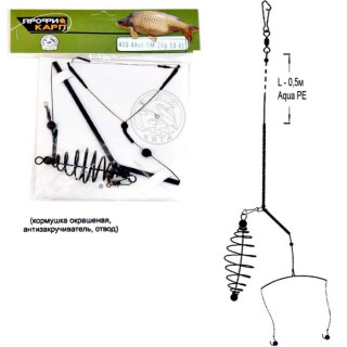 Снасть карповая, кормушка, антизакручиватель, коромысло, 2 крючка №2