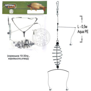 Снасть карповая, кормушка, коромысло, отвод, 3 крючка №2, 30 г