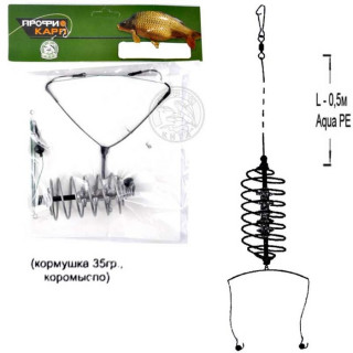 Снасть карповая, кормушка «Еж», коромысло, 2 крючка №1/0, 35 г