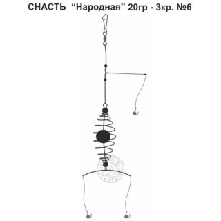 Снасть «Народная», 3 крючка №6, 20 г