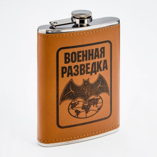 Фляжка, 270 мл (9 oz) "Военная Разведка"