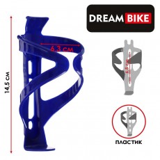 Флягодержатель Dream Bike, пластик, цвет синий (без крепёжных болтов)