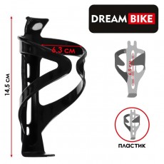 Флягодержатель Dream Bike, пластик, цвет чёрный (без крепёжных болтов)