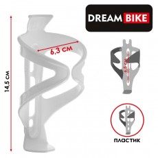 Флягодержатель Dream Bike, пластик, цвет белый (без крепёжных болтов)