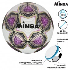 Мяч футбольный MINSA, PU, машинная сшивка, 12 панелей, размер 5