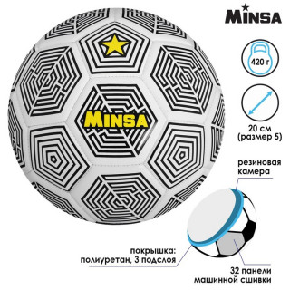 Мяч футбольный MINSA, PU, машинная сшивка, 32 панели, размер 5