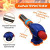 Горелка газовая с пьезоподжигом, гибкое сопло