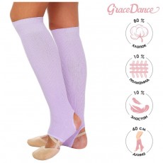 Гетры для танцев №5, без носка и пятки, L= 40 см, цвет сиреневый