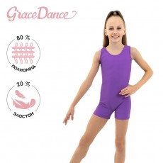 Купальник гимнастический без рукавов, с шортами, лайкра, цвет фиолетовый, размер 38