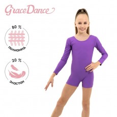 Купальник гимнастический с длинным рукавом, с шортами, лайкра, цвет фиолетовый, размер 32