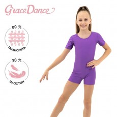 Купальник гимнастический с коротким рукавом, с шортами, лайкра, цвет фиолетовый, размер 36