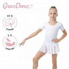 Купальник для хореографии х/б, короткий рукав, юбка-сетка, размер 36, цвет белый