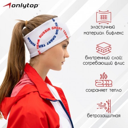 Повязка ONLYTOP спорт, размер S