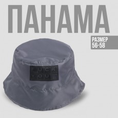 Панама You , цвет чёрный, 56-58 рр.