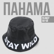 Панама Stay wild, цвет чёрный, 56-58 рр.