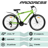 Велосипед 26" Progress Crank RUS, цвет салатовый, размер 18"