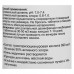 Дезинфицирующее средство "Кемохлор Т", для воды в бассейне, таблетки 200 г, 1 кг