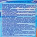 Медленнорастворимый хлор Лонгафор для непрерывной дезинфекции воды, 5 кг