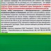 Средство обеззараживающее для бассейнов, теплиц, почв, погребов Тен-Био 5 л