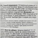 Альгицид Альба Супер, против водорослей, бактерий и грибков в бассейне, 1 л