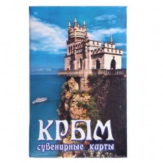 Карты игральные сувенирные "Крым." микс