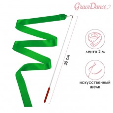Лента гимнастическая с палочкой, 2 м, цвет зелёный