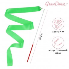 Лента гимнастическая с палочкой, 4 м, цвет зеленый