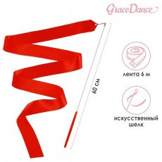 Лента гимнастическая с палочкой, 6 м, цвет красный