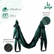 Гамак для йоги 250 × 140 см, цвет зелёный