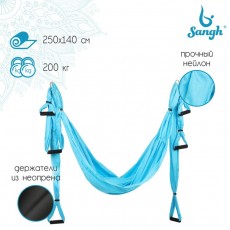 Гамак для йоги 250 × 140 см, цвет голубой
